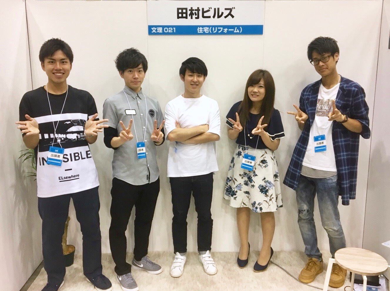 マイナビインターンシップEXPO ＆ マイナビEXPO夏の陣 参加！