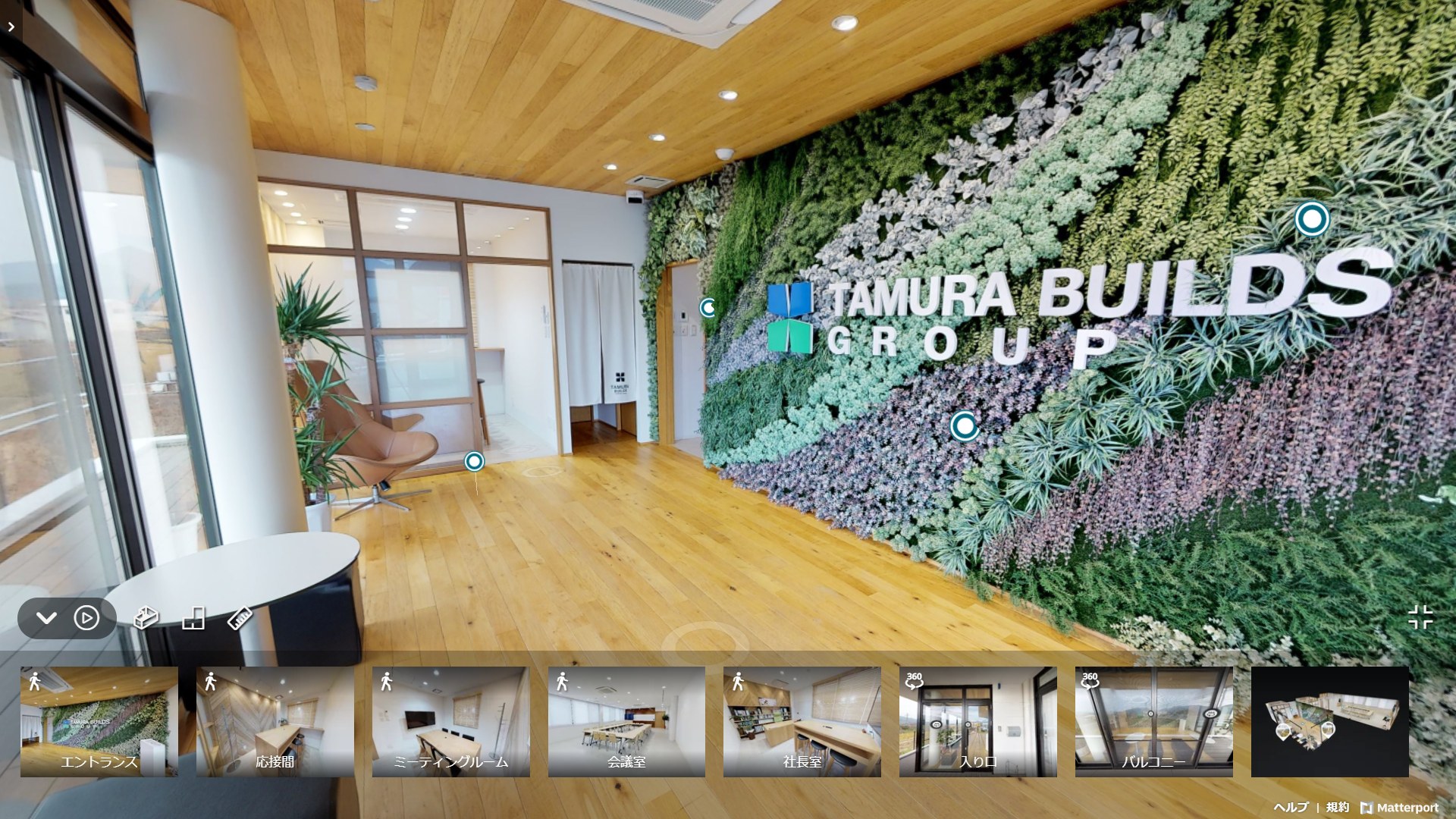 マーターポート3D公開中！