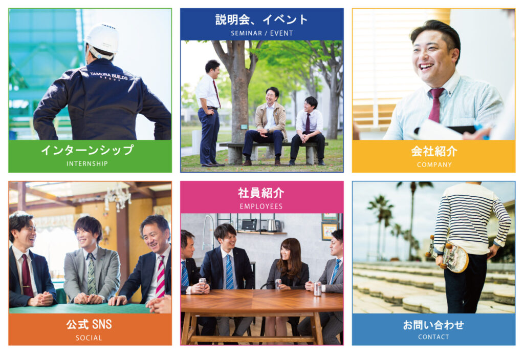 お得な情報を手に入れるなら・・・！