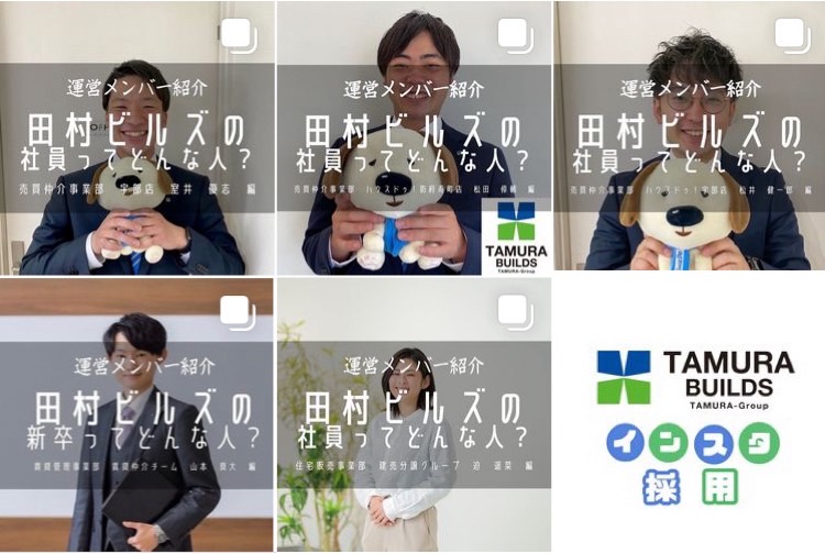 採用Instagramについて☆彡