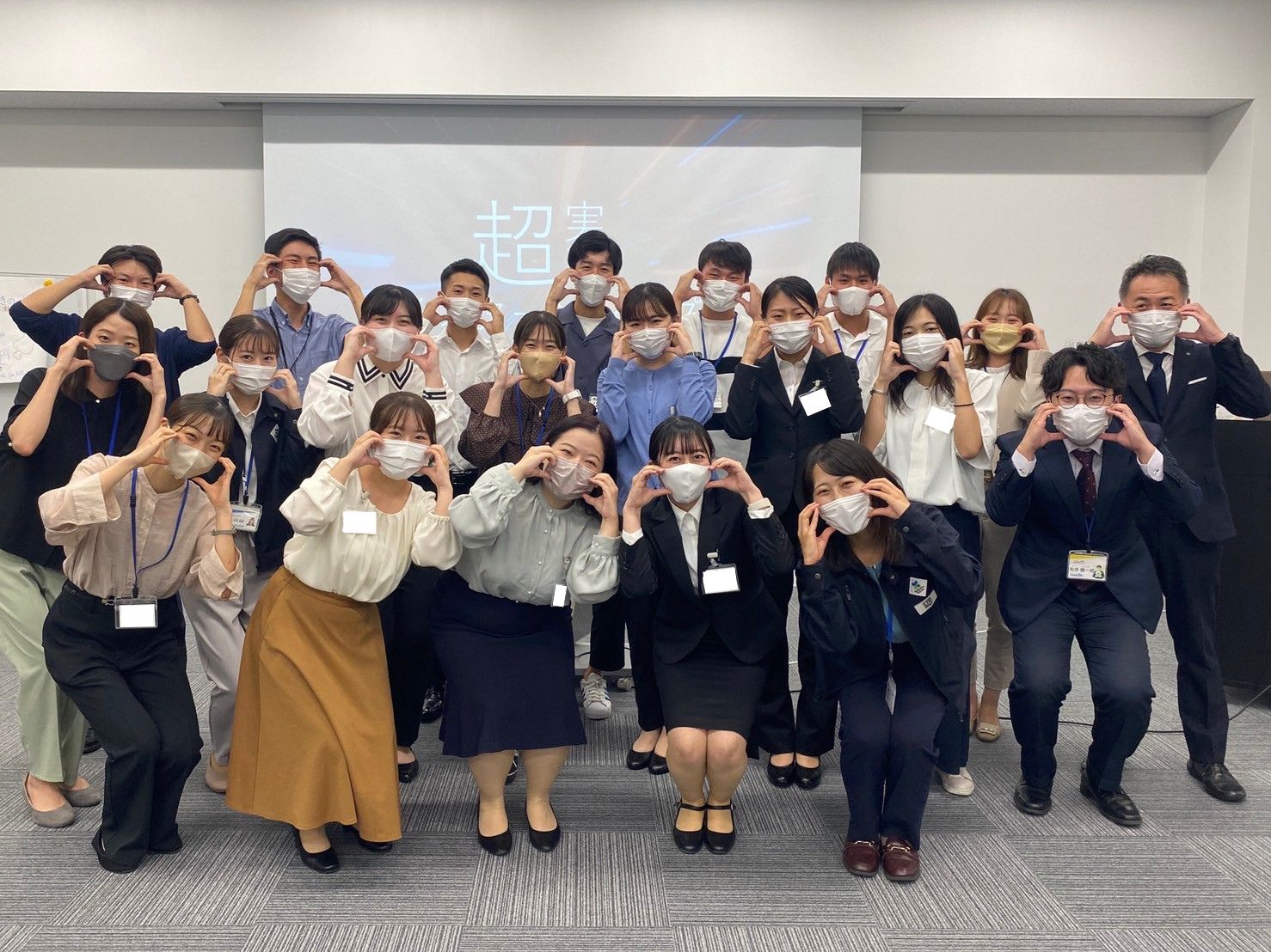 秋のインターンシップ予約開始🍂