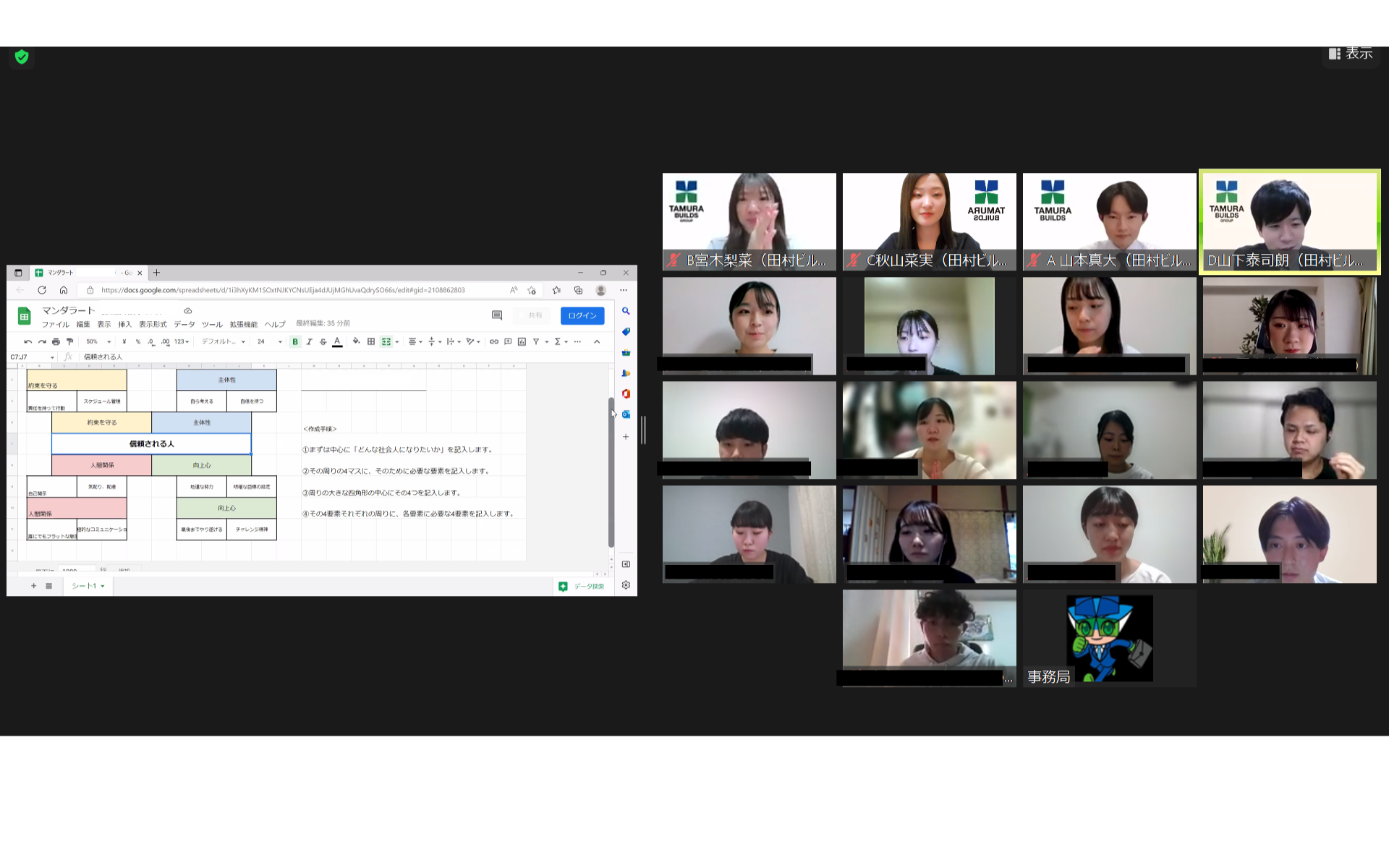 早期選考対策イベント開催💫