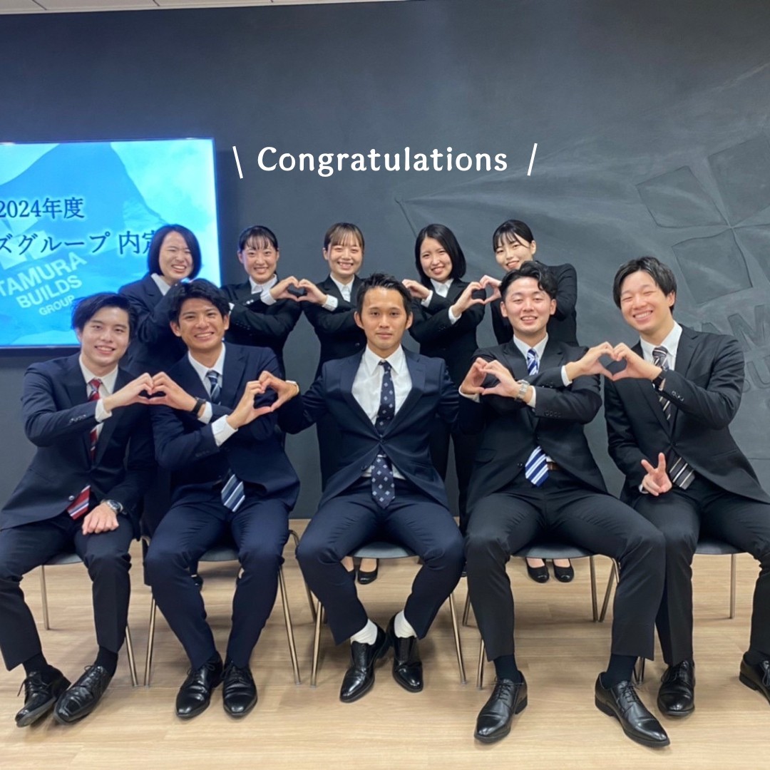 内定式の裏側お見せします…🫣