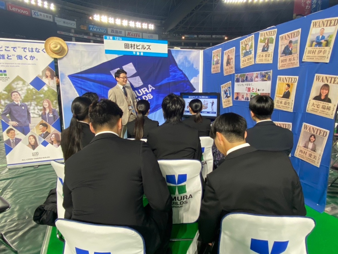 3月1日マイナビ就職EXPO福岡に参加しました😆