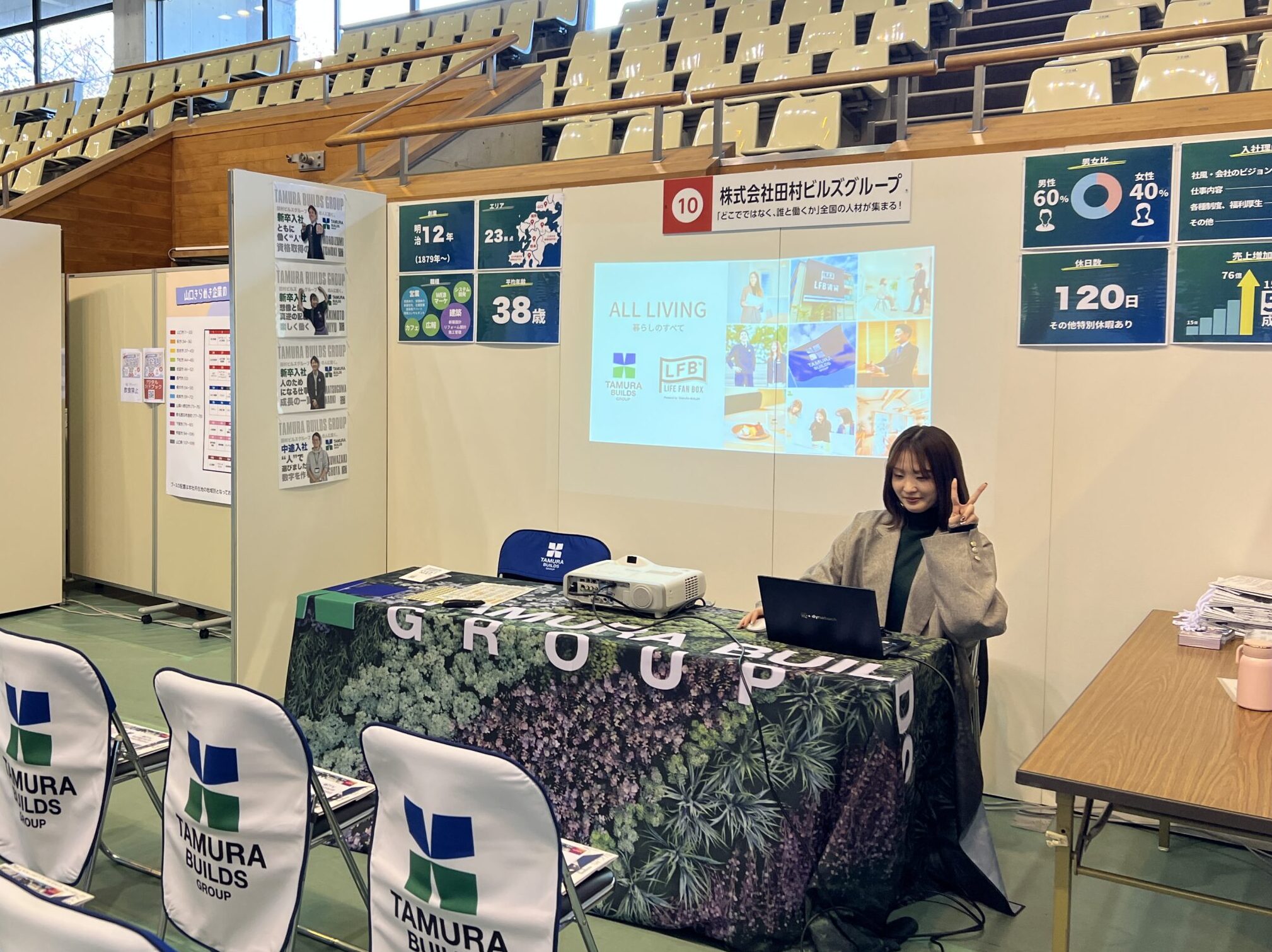 「山口きらめき企業の魅力発見フェア2025」に参加しました！👏